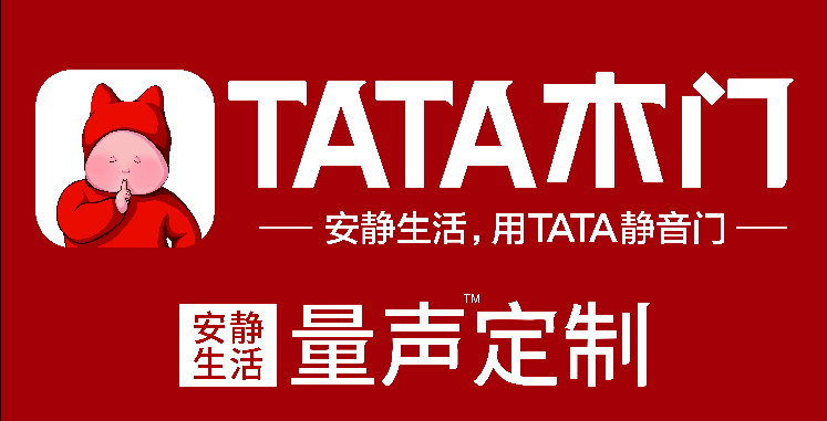 連云港市TATA木門